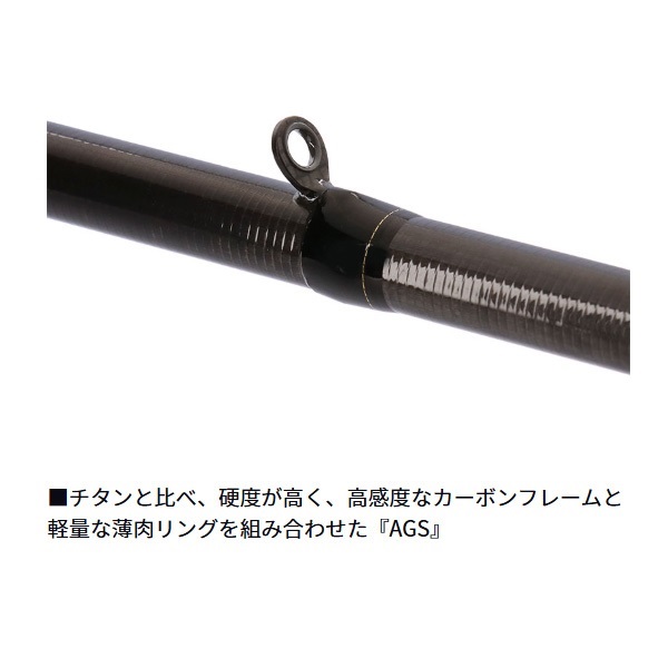 瞬鋭カワハギ EX